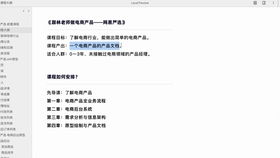 95后大廠(chǎng)產(chǎn)品經(jīng)理告訴你 如何深刻理解互聯(lián)網(wǎng)公司的銷(xiāo)售、市場(chǎng)與運(yùn)營(yíng)